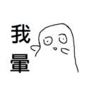 ghost white-no.2（個別スタンプ：16）