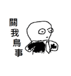 ghost white-no.2（個別スタンプ：19）