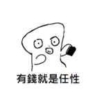 ghost white-no.2（個別スタンプ：21）