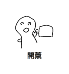 ghost white-no.2（個別スタンプ：23）