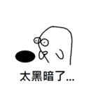 ghost white-no.2（個別スタンプ：24）