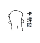 ghost white-no.2（個別スタンプ：26）