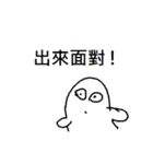 ghost white-no.2（個別スタンプ：28）