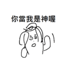 ghost white-no.2（個別スタンプ：31）