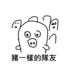 ghost white-no.2（個別スタンプ：33）