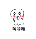 ghost white-no.2（個別スタンプ：35）