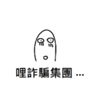 ghost white-no.2（個別スタンプ：38）