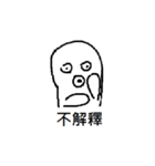 ghost white-no.2（個別スタンプ：39）