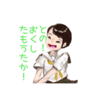 リボン色の天下布武（個別スタンプ：14）