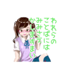 リボン色の天下布武（個別スタンプ：15）