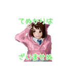 リボン色の天下布武（個別スタンプ：17）