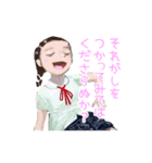 リボン色の天下布武（個別スタンプ：18）