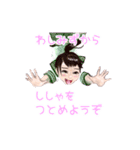 リボン色の天下布武（個別スタンプ：19）