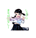 リボン色の天下布武（個別スタンプ：24）