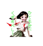 リボン色の天下布武（個別スタンプ：30）