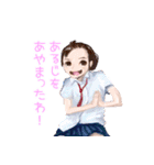 リボン色の天下布武（個別スタンプ：32）