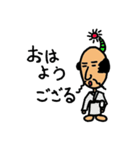 殿じゃ（個別スタンプ：1）