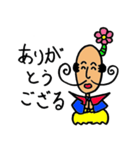 殿じゃ（個別スタンプ：2）