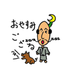 殿じゃ（個別スタンプ：4）