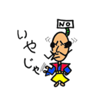 殿じゃ（個別スタンプ：6）