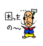 殿じゃ（個別スタンプ：9）