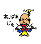 殿じゃ（個別スタンプ：10）