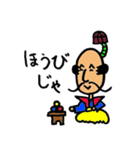 殿じゃ（個別スタンプ：11）