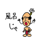 殿じゃ（個別スタンプ：18）