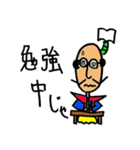 殿じゃ（個別スタンプ：19）