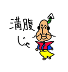 殿じゃ（個別スタンプ：21）