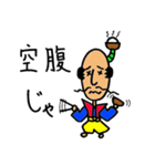 殿じゃ（個別スタンプ：22）