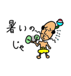 殿じゃ（個別スタンプ：23）