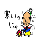 殿じゃ（個別スタンプ：24）