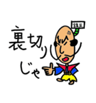 殿じゃ（個別スタンプ：26）