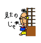 殿じゃ（個別スタンプ：27）