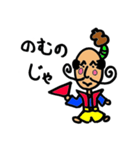 殿じゃ（個別スタンプ：28）