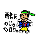 殿じゃ（個別スタンプ：29）