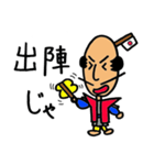 殿じゃ（個別スタンプ：30）