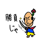 殿じゃ（個別スタンプ：31）