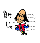 殿じゃ（個別スタンプ：32）