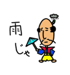 殿じゃ（個別スタンプ：38）