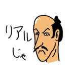 殿じゃ（個別スタンプ：40）