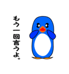 ペンギン色3（個別スタンプ：33）
