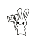 うさぎのらくがき（個別スタンプ：27）