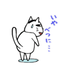 高血圧ねこ おむすび（個別スタンプ：24）