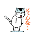 高血圧ねこ おむすび（個別スタンプ：25）