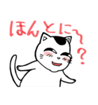 高血圧ねこ おむすび（個別スタンプ：36）