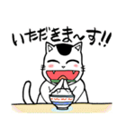 高血圧ねこ おむすび（個別スタンプ：39）