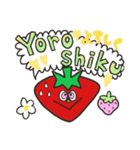 愉快ないちご達（個別スタンプ：7）