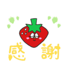 愉快ないちご達（個別スタンプ：31）